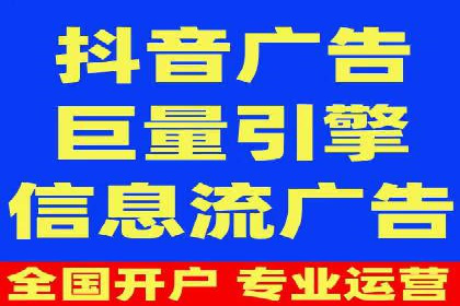 短视频信息流传播效果：微视的案例研究