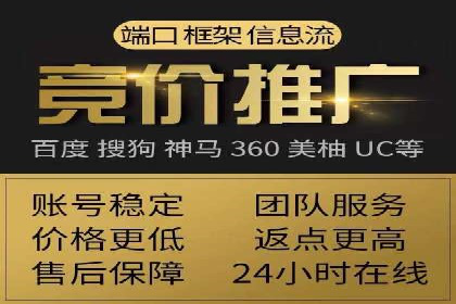 百度竞价推广托管案例剖析