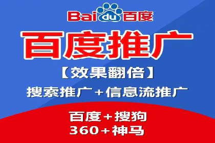 探索百度竞价广告在不同行业的创新应用